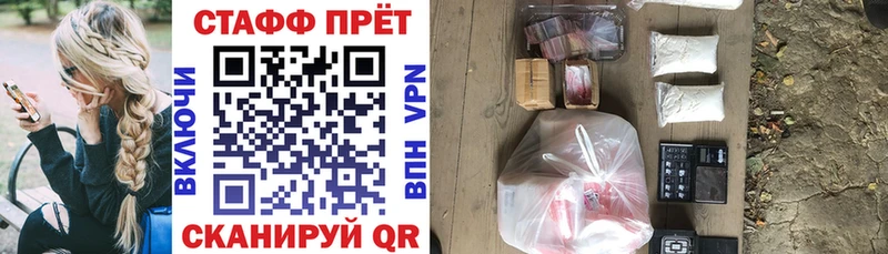 NBOMe Дно