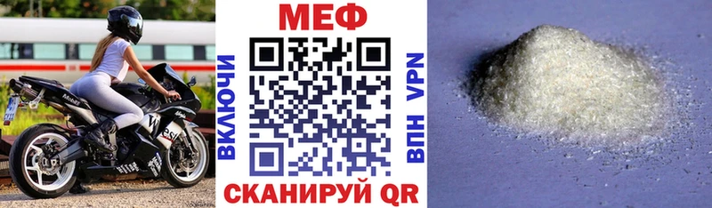 Купить закладку Alpha-PVP  КОКАИН  Меф мяу мяу  Гашиш  Дно