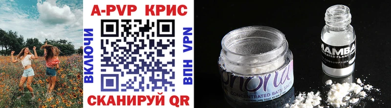 Купить где  Дно  Альфа ПВП СК КРИС 