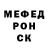 Первитин пудра Stupid Girl