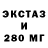 ЭКСТАЗИ TESLA K JV