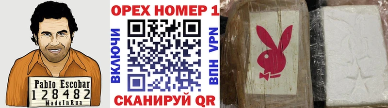 COCAIN Эквадор  Купить где  Дно 