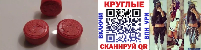Купить  Дно  Ecstasy XTC 
