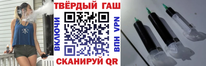 Купить где  Дно  ГАШИШ Cannabis 