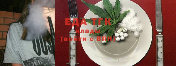 тгк Заводоуковск