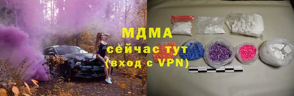 MDMA Premium VHQ Заволжск