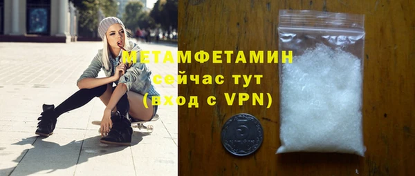 mdma Елабуга