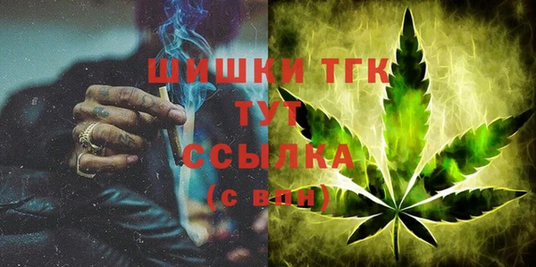 стаф Заволжье