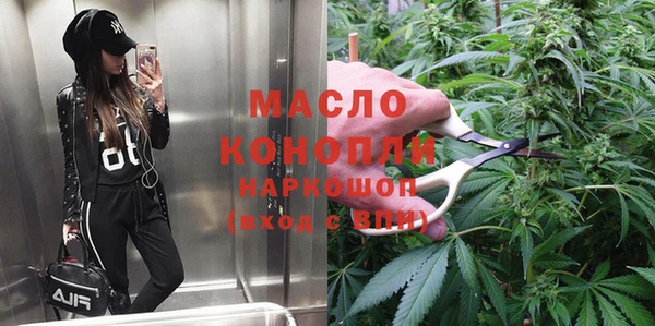 MDMA Premium VHQ Заволжск