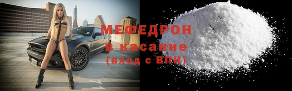 mdma Елабуга