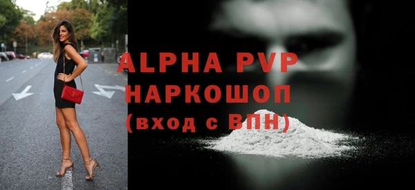 прущая мука Ельня
