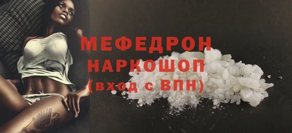 прущая мука Ельня