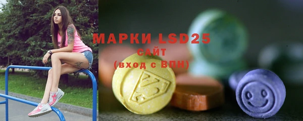 MDMA Premium VHQ Заволжск