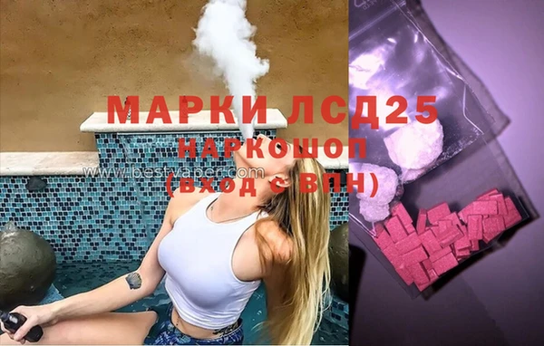 прущая мука Ельня