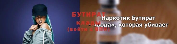 MDMA Premium VHQ Заволжск