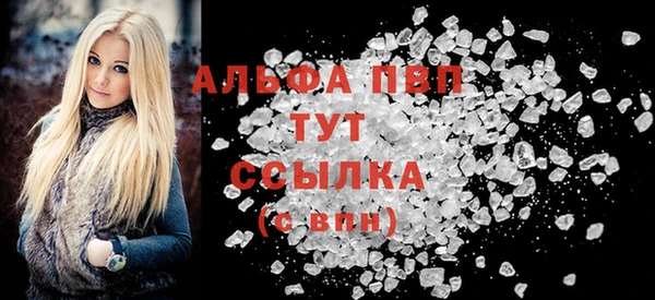 прущий лед Елизово