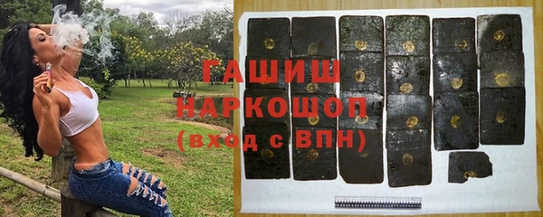 бутик Шали