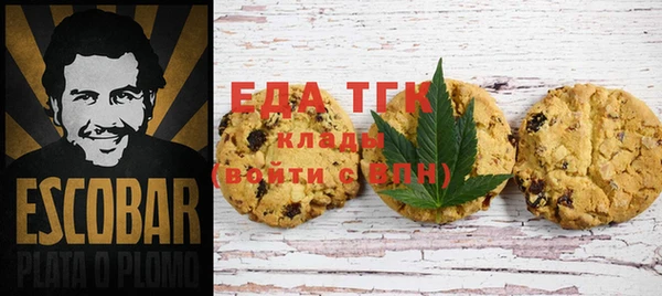 прущая мука Ельня