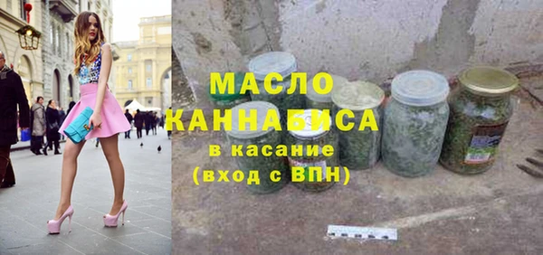альфа пвп VHQ Шадринск