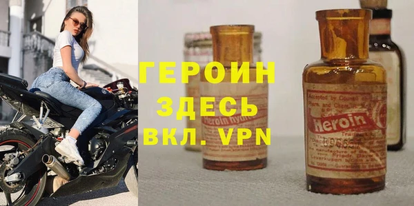 стаф Заволжье
