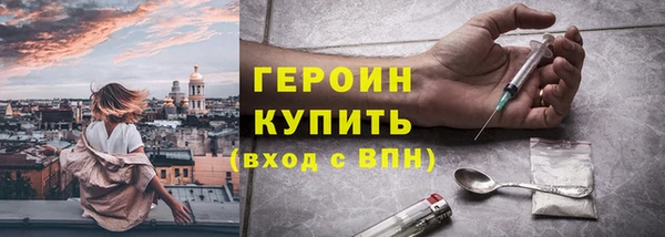 тгк Заводоуковск