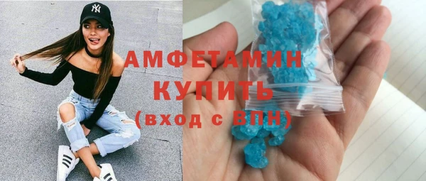 MDMA Premium VHQ Заволжск