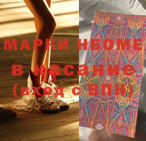 прущий лед Елизово