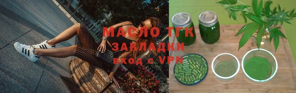 тгк Заводоуковск