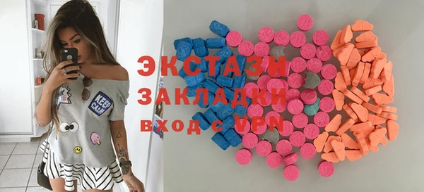 MDMA Premium VHQ Заволжск
