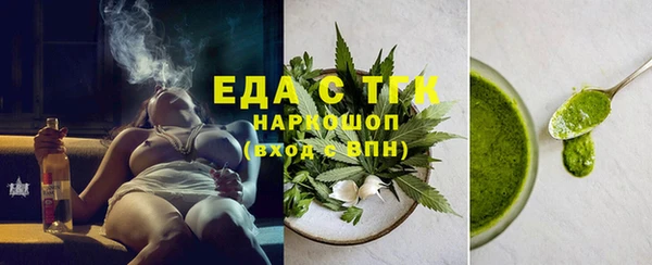 mdma Елабуга
