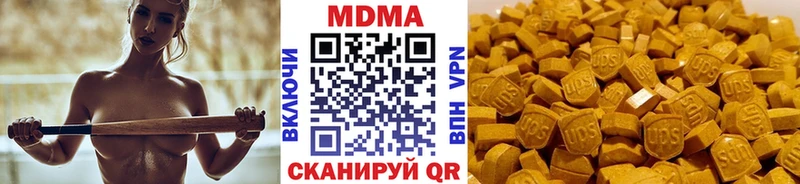 Купить где  Дно  МДМА молли 