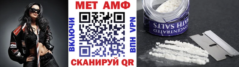 Метамфетамин кристалл  Купить где  Дно 