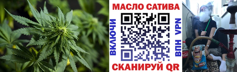 Купить закладки  Дно  ТГК концентрат 