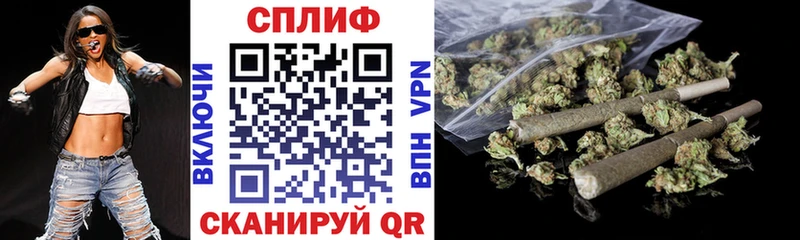 Марихуана THC 21%  Купить где  Дно 